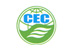 中環聯合(北京)CEC標志
